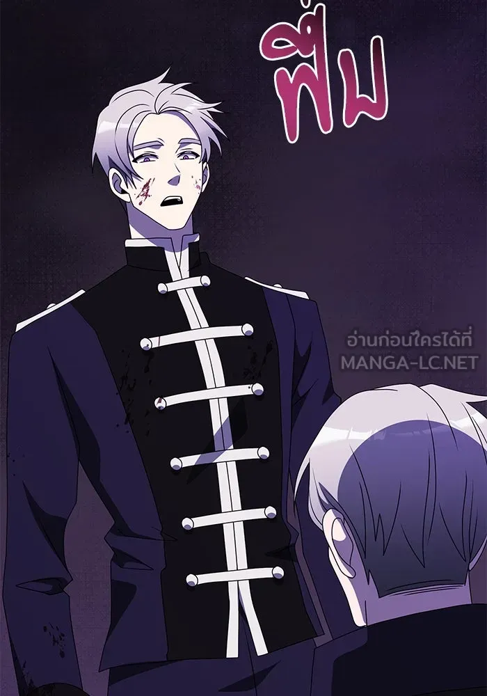 อัศวินดำล่าท้าเวลา ตอนที่ 54 รูปที่ 177