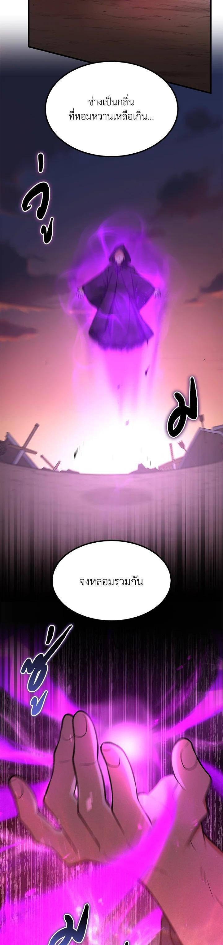 Manga-lc-com อ่านมังงะ อ่านการ์ตูน ออนไลน์ ฟรี How the Pro in His Past Life Sucks the Sweet Honey ตอนที่ 1 2 3 4 5 6 7 8 9 10 11 12 13 14 ฟรี ไม่มีโฆษณา Manga-lc - อ่าน มังงะ อ่าน การ์ตูน ออนไลน์ อ่านมังงะ ฟรี