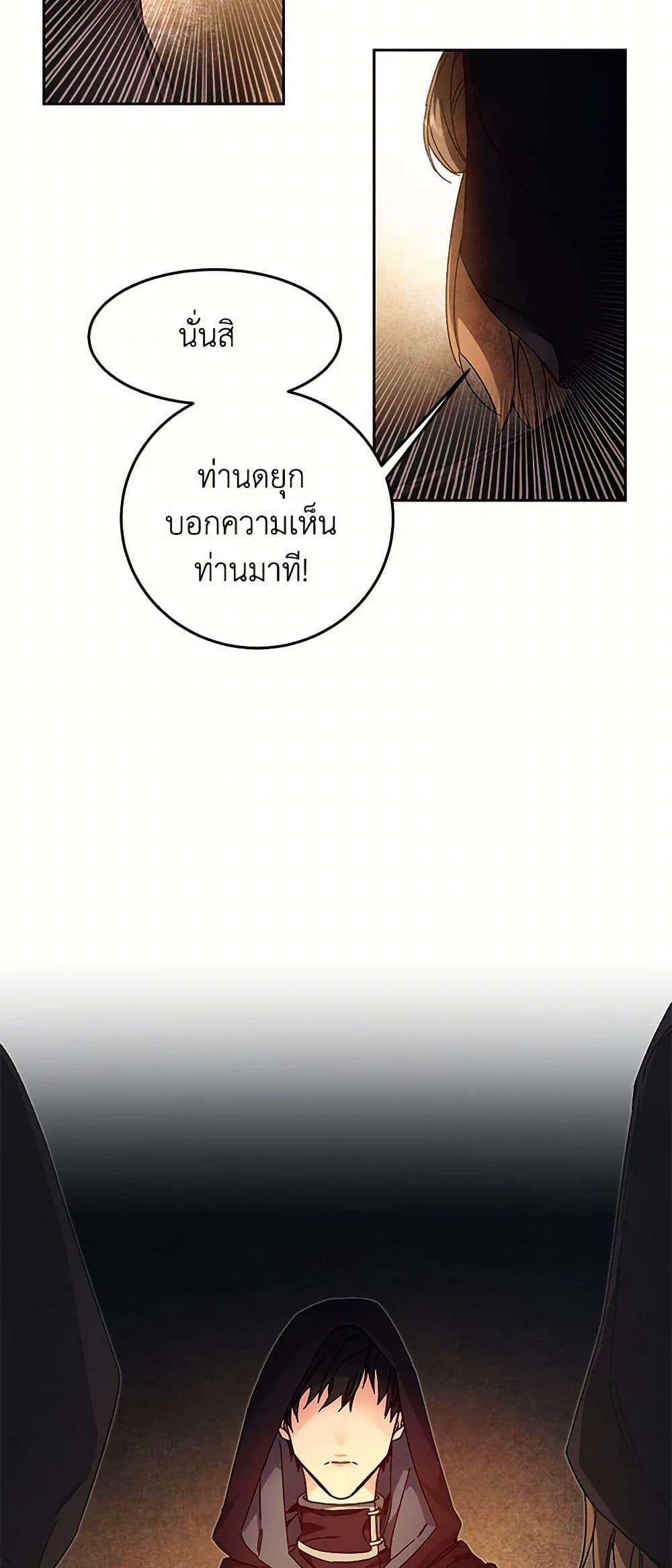 Manga-lc-com อ่านมังงะ อ่านการ์ตูน ออนไลน์ ฟรี I’ve Become the Villainous Empress of a Novel ตอนที่ 1 2 3 4 5 6 7 8 9 10 11 12 13 14 ฟรี ไม่มีโฆษณา Manga-lc - อ่าน มังงะ อ่าน การ์ตูน ออนไลน์ อ่านมังงะ ฟรี