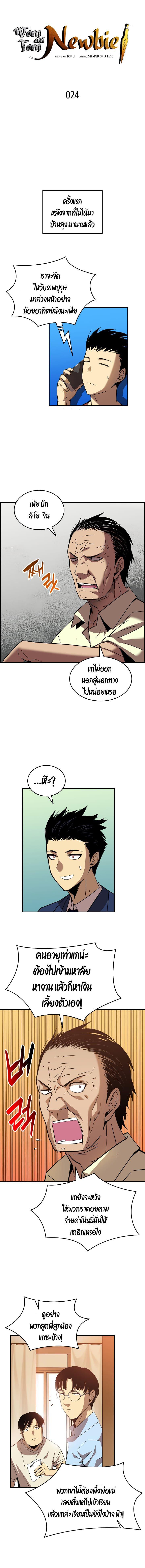 Manga-lc-com อ่านมังงะ อ่านการ์ตูน ออนไลน์ ฟรี Worn and Torn Newbie ตอนที่ 1 2 3 4 5 6 7 8 9 10 11 12 13 14 ฟรี ไม่มีโฆษณา Manga-lc - อ่าน มังงะ อ่าน การ์ตูน ออนไลน์ อ่านมังงะ ฟรี