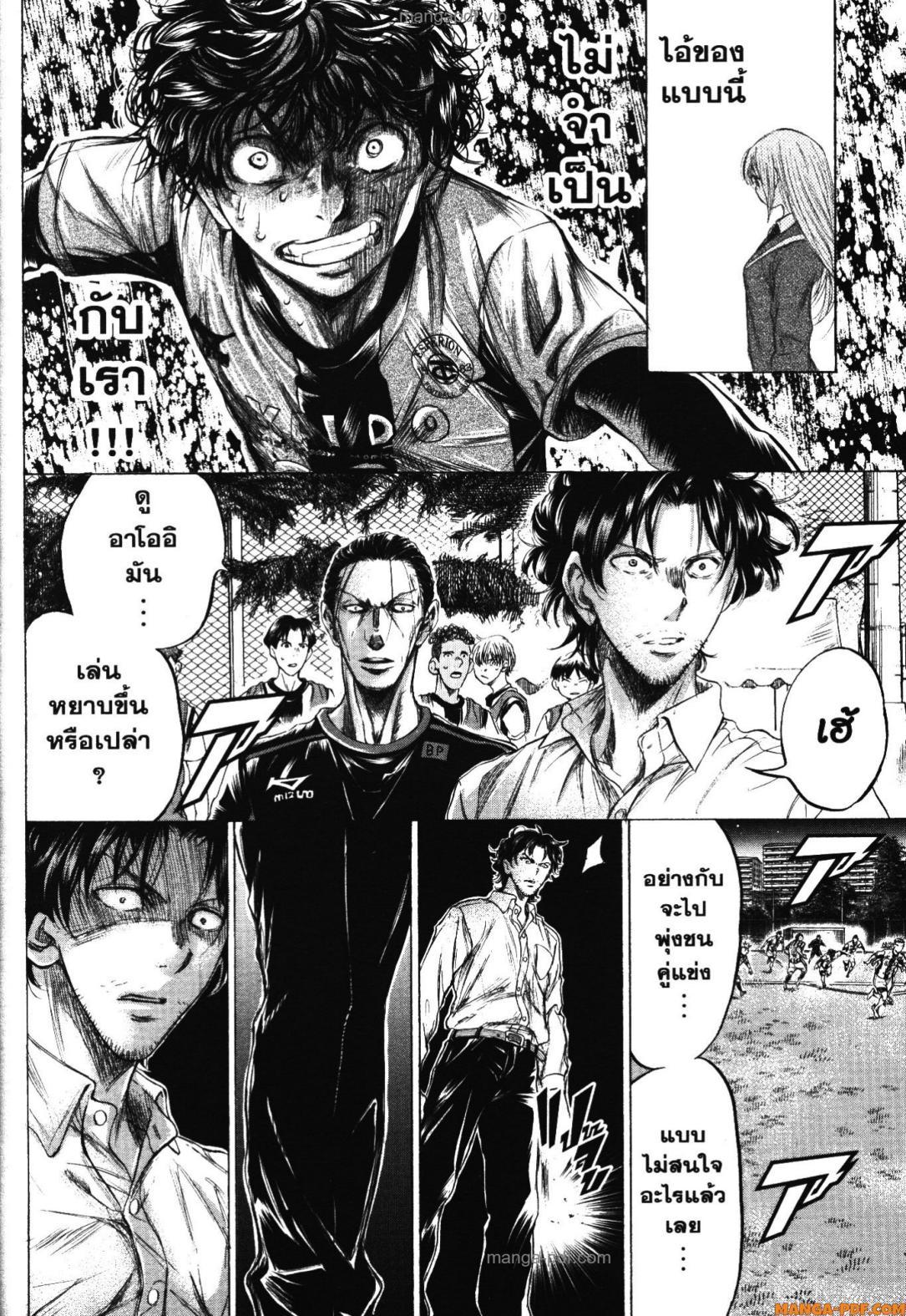 Manga-lc-com อ่านมังงะ อ่านการ์ตูน ออนไลน์ ฟรี Ao Ashi แข้งเด็กหัวใจนักสู้ ตอนที่ 1 2 3 4 5 6 7 8 9 10 11 12 13 14 ฟรี ไม่มีโฆษณา Manga-lc - อ่าน มังงะ อ่าน การ์ตูน ออนไลน์ อ่านมังงะ ฟรี