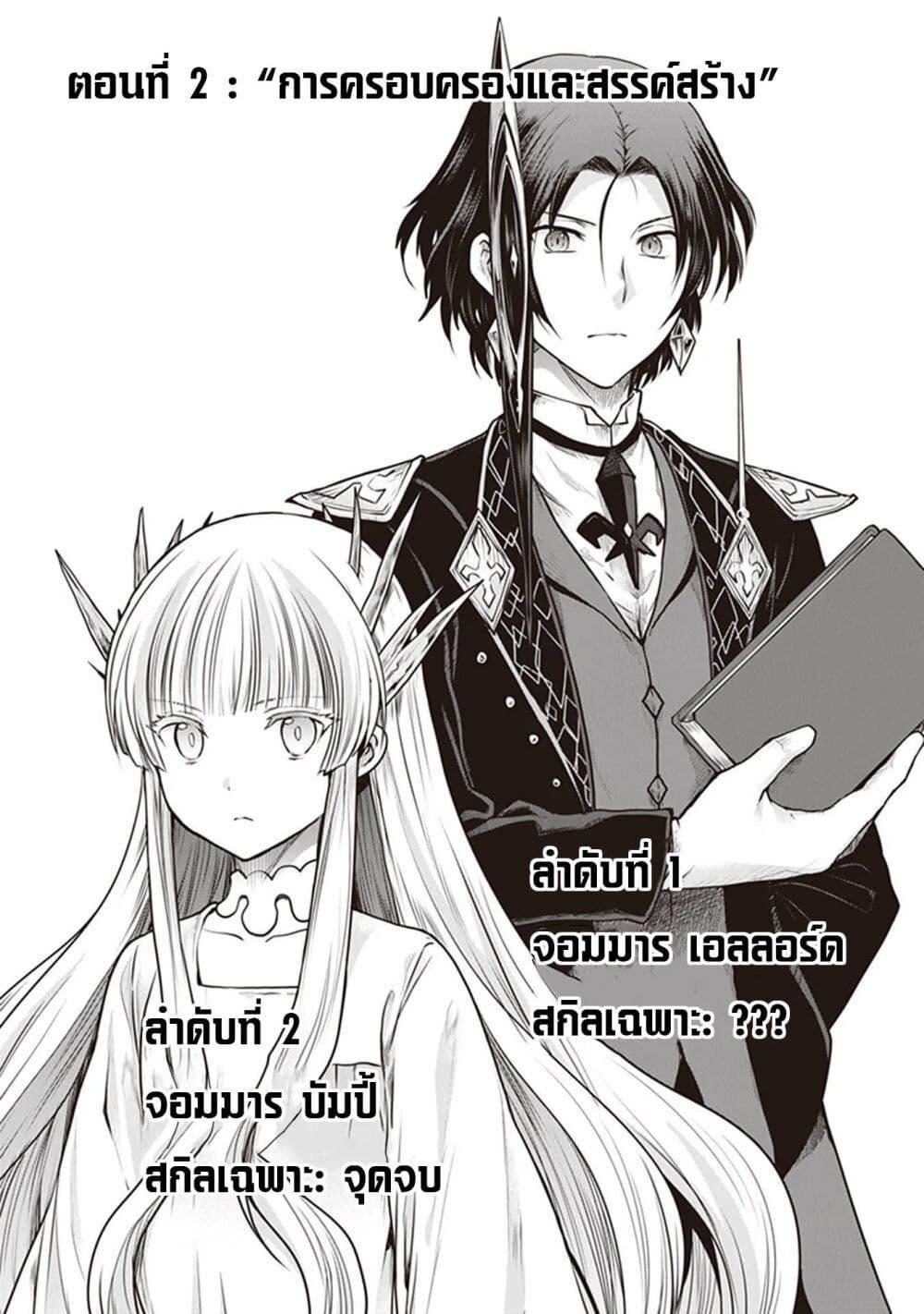 Manga-lc-com อ่านมังงะ อ่านการ์ตูน ออนไลน์ ฟรี Mijisshou no Last Boss Tachi ga Nakama ni Narimashita ตอนที่ 1 2 3 4 5 6 7 8 9 10 11 12 13 14 ฟรี ไม่มีโฆษณา Manga-lc - อ่าน มังงะ อ่าน การ์ตูน ออนไลน์ อ่านมังงะ ฟรี