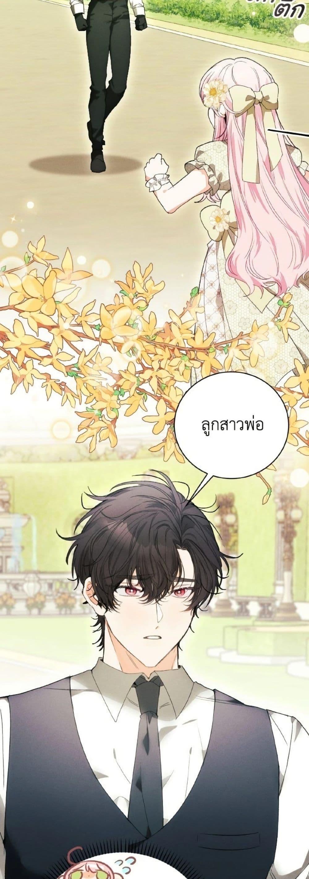 Manga-lc-com อ่านมังงะ อ่านการ์ตูน ออนไลน์ ฟรี I Will Protect My Tyrant Dad! ตอนที่ 1 2 3 4 5 6 7 8 9 10 11 12 13 14 ฟรี ไม่มีโฆษณา Manga-lc - อ่าน มังงะ อ่าน การ์ตูน ออนไลน์ อ่านมังงะ ฟรี