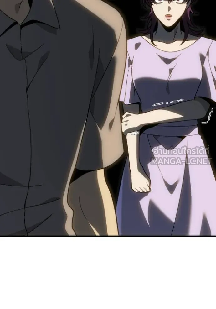 อดีตบอสหอคอย ตอนที่ 123 รูปที่ 101