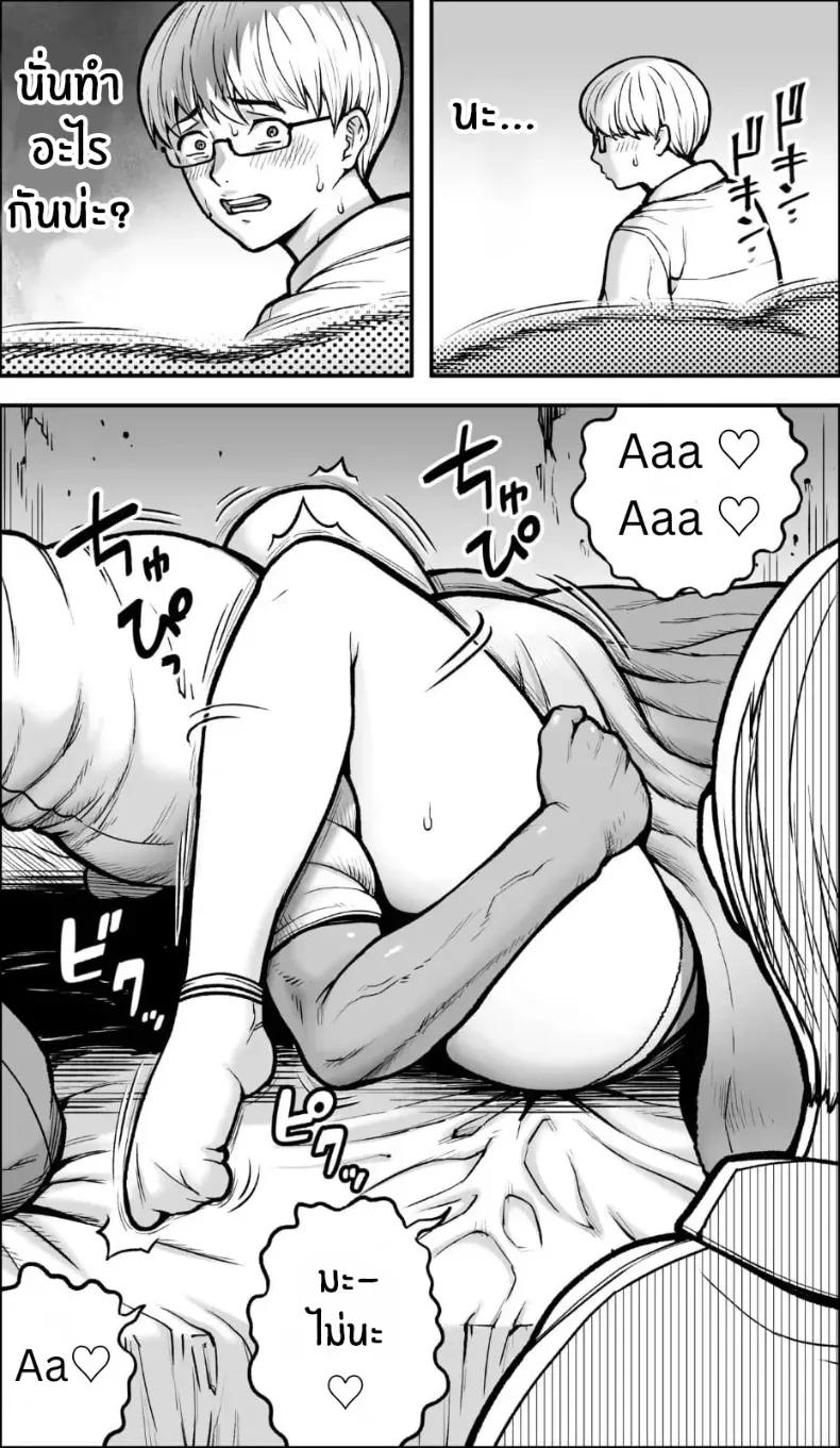Doujin-Lc- อ่าน โดจิน มังฮวา เกาหลี ญี่ปุ่น จีน แปลไทย ถ้าเกิดว่าฉันมีความกล้าล่ะก็ ตอนที่ 1 2 3 4 5 6 7 8 9 10 11 12 13 14 ฟรี ไม่มีโฆษณา อ่าน โดจิน Manhwa เกาหลี ญี่ปุ่น จีน เรามีครบ คัดมาให้เน้นๆ โดจิน 18+ รับประกันความฟินโดย  Doujin Lc