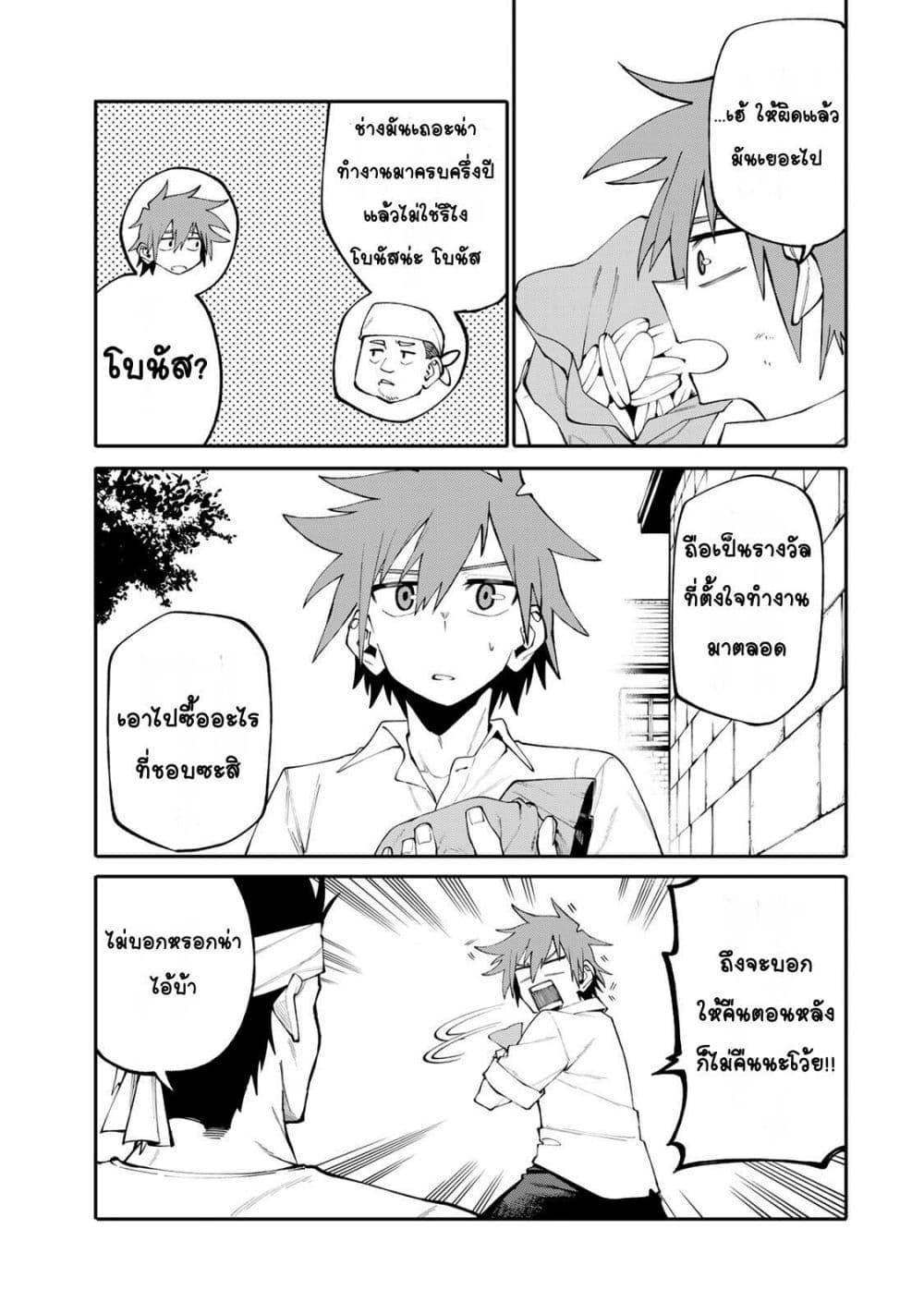 Manga-lc-com อ่านมังงะ อ่านการ์ตูน ออนไลน์ ฟรี I’m a Mother Adventurer, and Thanks to the Login Bonus, I’ve Unlocked the Skill “Housewife.” ตอนที่ 1 2 3 4 5 6 7 8 9 10 11 12 13 14 ฟรี ไม่มีโฆษณา Manga-lc - อ่าน มังงะ อ่าน การ์ตูน ออนไลน์ อ่านมังงะ ฟรี