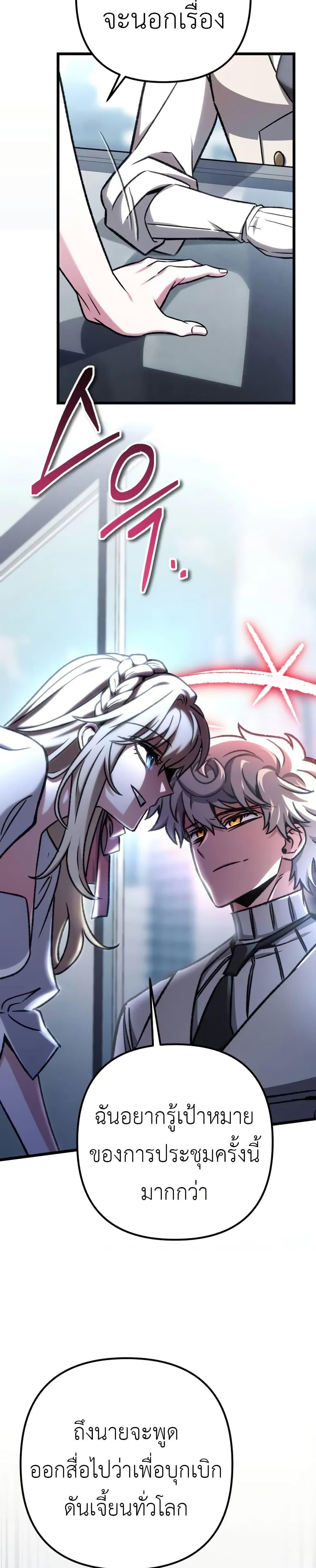 Manga-lc-com อ่านมังงะ อ่านการ์ตูน ออนไลน์ ฟรี The Genius Assassin Who Takes it All ตอนที่ 1 2 3 4 5 6 7 8 9 10 11 12 13 14 ฟรี ไม่มีโฆษณา Manga-lc - อ่าน มังงะ อ่าน การ์ตูน ออนไลน์ อ่านมังงะ ฟรี