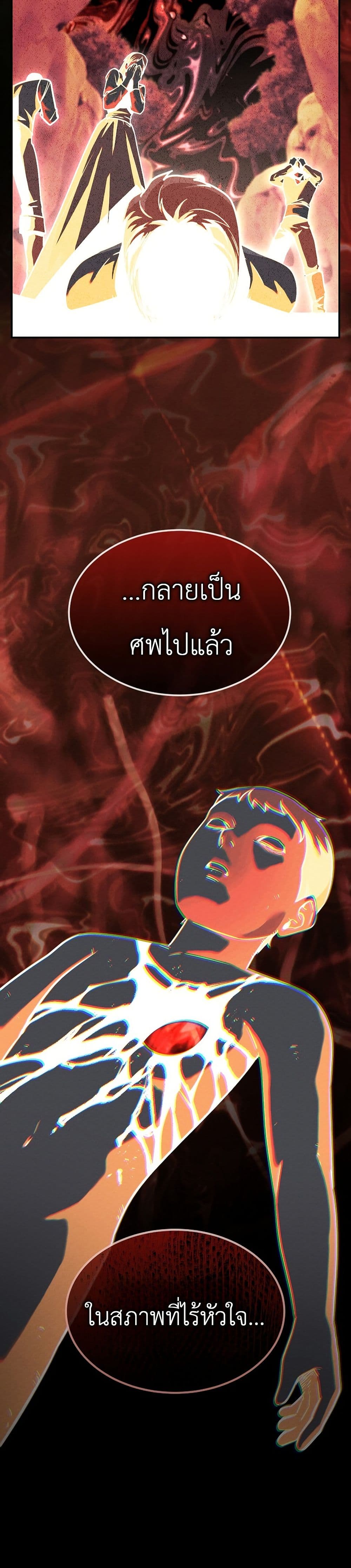 Manga-lc-com อ่านมังงะ อ่านการ์ตูน ออนไลน์ ฟรี The Wind Mage ตอนที่ 1 2 3 4 5 6 7 8 9 10 11 12 13 14 ฟรี ไม่มีโฆษณา Manga-lc - อ่าน มังงะ อ่าน การ์ตูน ออนไลน์ อ่านมังงะ ฟรี