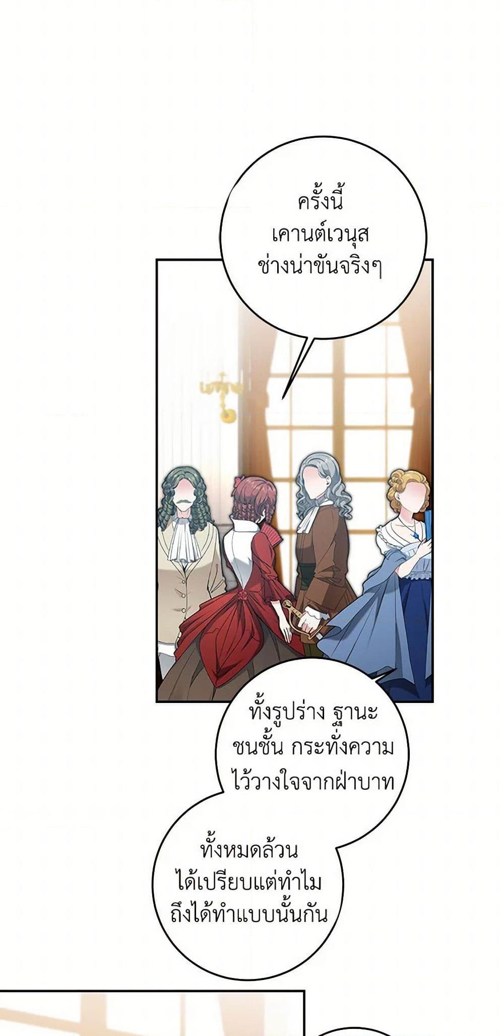 Manga-lc-com อ่านมังงะ อ่านการ์ตูน ออนไลน์ ฟรี I’ve Become the Villainous Empress of a Novel ตอนที่ 1 2 3 4 5 6 7 8 9 10 11 12 13 14 ฟรี ไม่มีโฆษณา Manga-lc - อ่าน มังงะ อ่าน การ์ตูน ออนไลน์ อ่านมังงะ ฟรี