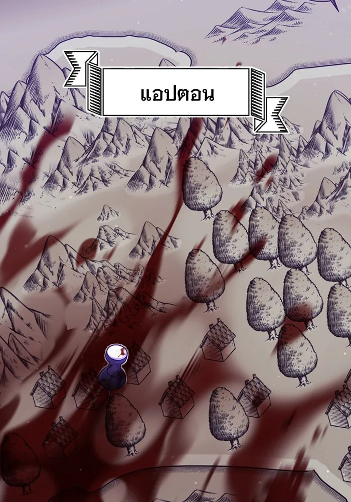 จอมเวทเกิดใหม่ในรอบ 66666 ปี ตอนที่ 41 รูปที่ 137