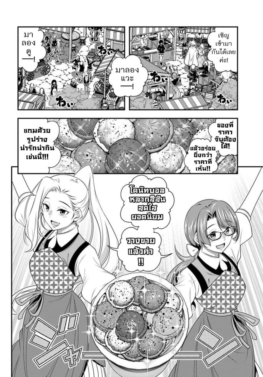 Manga-lc-com อ่านมังงะ อ่านการ์ตูน ออนไลน์ ฟรี Trapped in a Dating Sim Otome Games Are Tough For Us, Too! ตอนที่ 1 2 3 4 5 6 7 8 9 10 11 12 13 14 ฟรี ไม่มีโฆษณา Manga-lc - อ่าน มังงะ อ่าน การ์ตูน ออนไลน์ อ่านมังงะ ฟรี