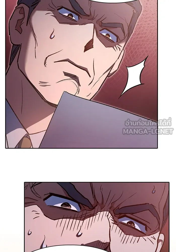 My S-Class Hunters ตอนที่ 122 แขกผู้มาเยือนทั้งหลาย รูปที่ 27