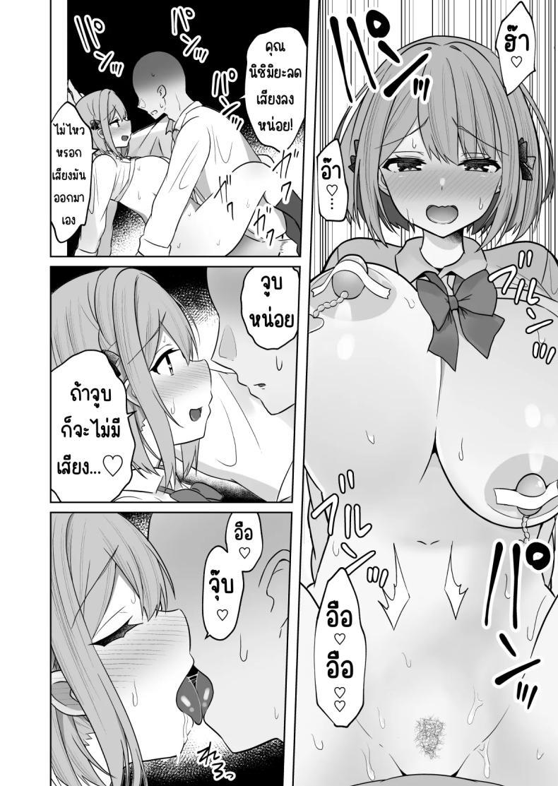 Doujin-Lc- อ่าน โดจิน มังฮวา เกาหลี ญี่ปุ่น จีน แปลไทย สั่งสอนแฟนวิตถาร [Shinamon Tou] Kyonyuu Mesu Onaho no Shitsukekata ~Do Hentai de Do M na Kanojo~ ตอนที่ 1 2 3 4 5 6 7 8 9 10 11 12 13 14 ฟรี ไม่มีโฆษณา อ่าน โดจิน Manhwa เกาหลี ญี่ปุ่น จีน เรามีครบ คัดมาให้เน้นๆ โดจิน 18+ รับประกันความฟินโดย  Doujin Lc