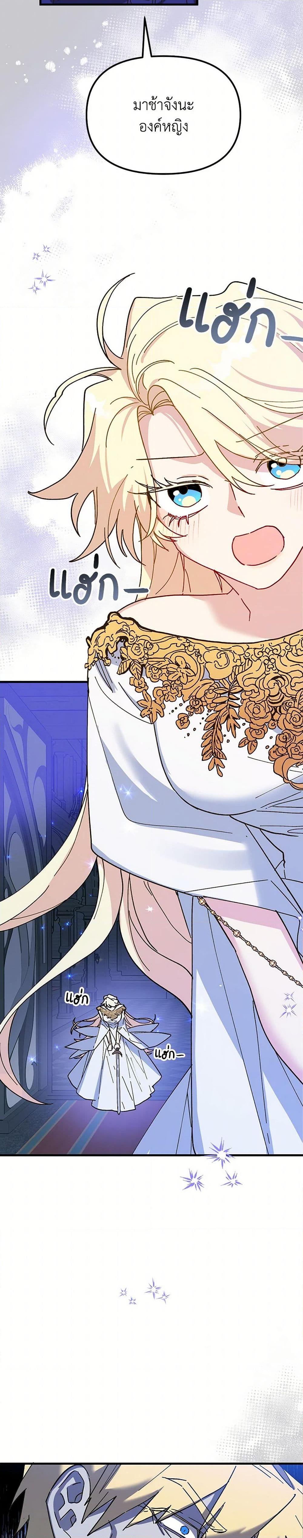 Manga-lc-com อ่านมังงะ อ่านการ์ตูน ออนไลน์ ฟรี The Princess Pretends to Be Crazy ตอนที่ 1 2 3 4 5 6 7 8 9 10 11 12 13 14 ฟรี ไม่มีโฆษณา Manga-lc - อ่าน มังงะ อ่าน การ์ตูน ออนไลน์ อ่านมังงะ ฟรี