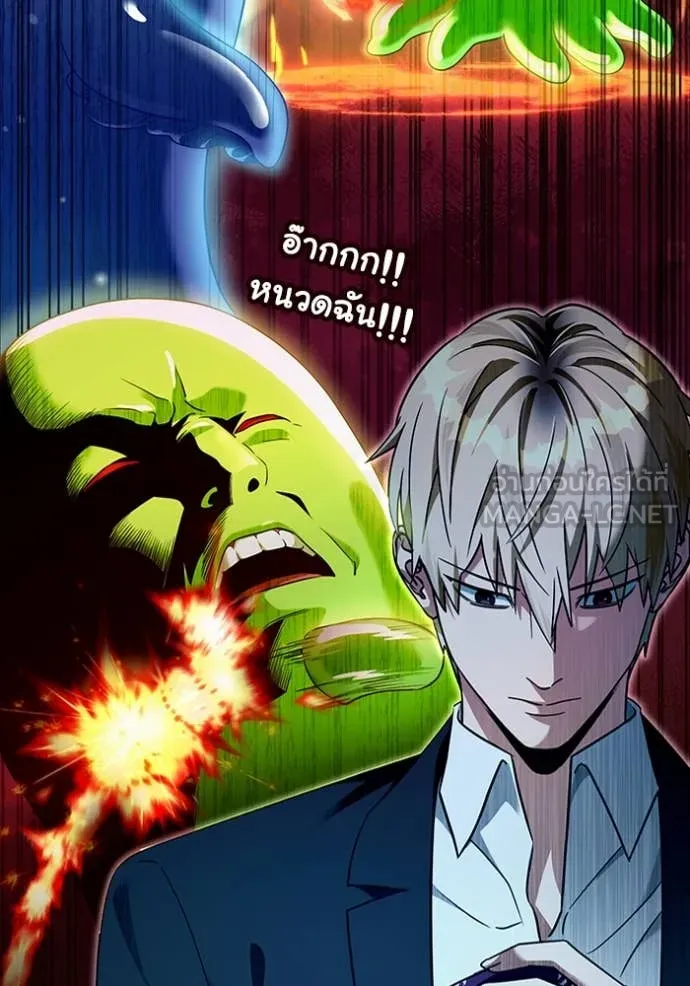 เชื่อเถอะ ฉันเป็นฮัน ตอนที่ 42 รูปที่ 23