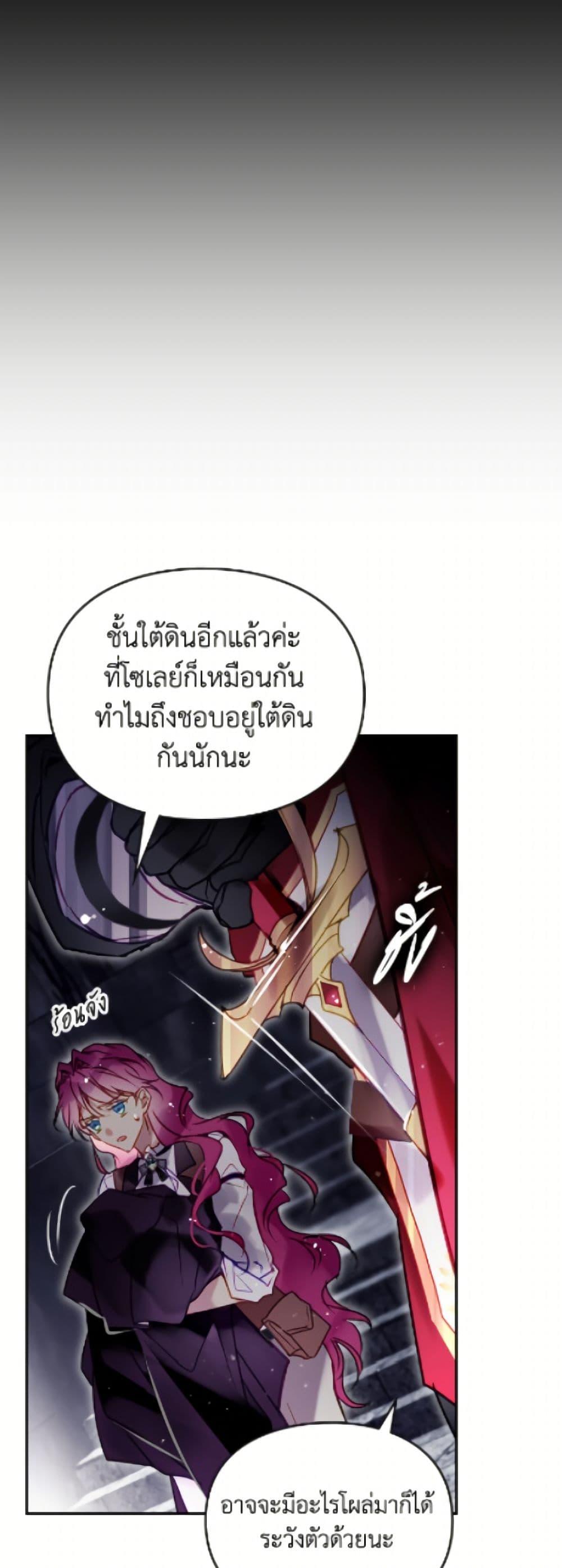 Manga-lc-com อ่านมังงะ อ่านการ์ตูน ออนไลน์ ฟรี Death Is The Only Ending For The Villainess ตอนที่ 1 2 3 4 5 6 7 8 9 10 11 12 13 14 ฟรี ไม่มีโฆษณา Manga-lc - อ่าน มังงะ อ่าน การ์ตูน ออนไลน์ อ่านมังงะ ฟรี