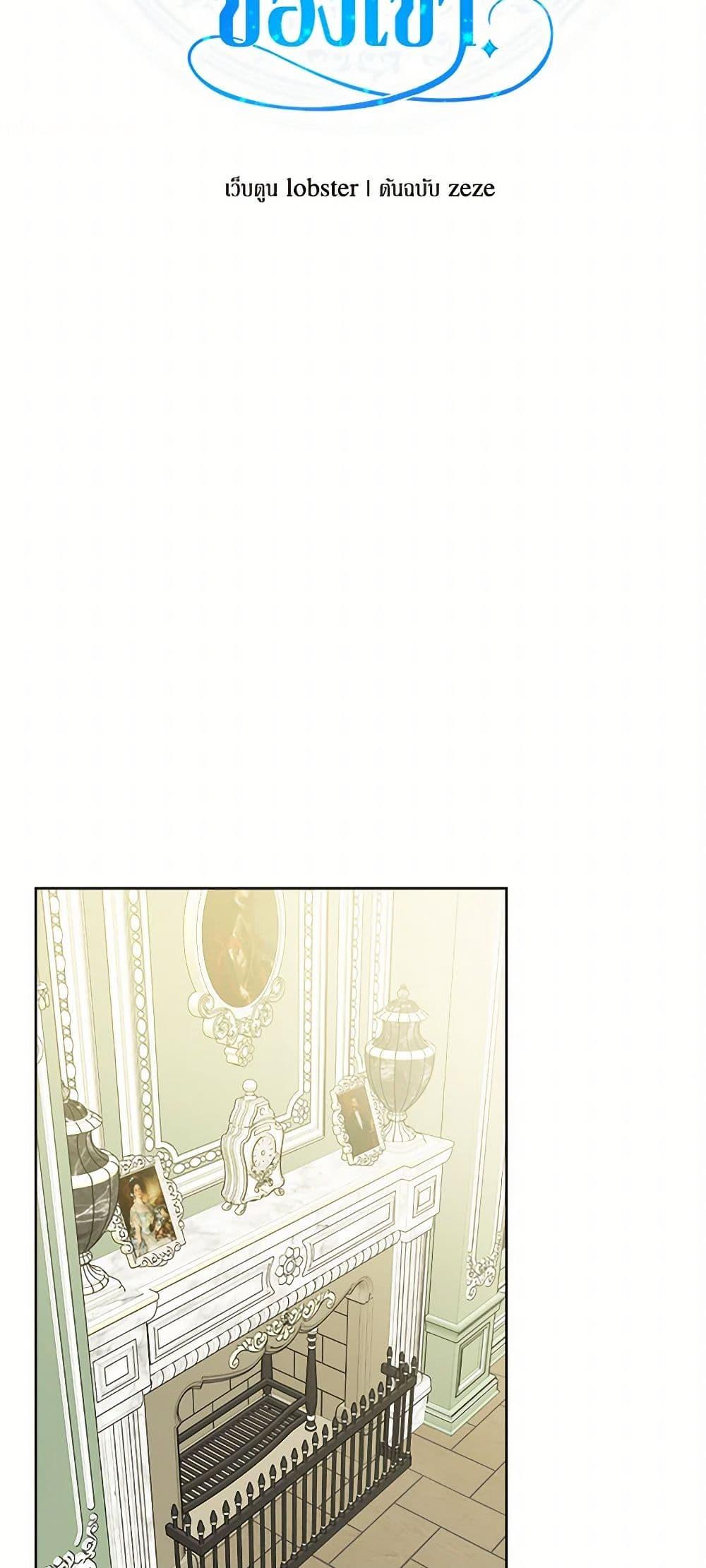 Manga-lc-com อ่านมังงะ อ่านการ์ตูน ออนไลน์ ฟรี The Male Lead is in Charge of the Successor ตอนที่ 1 2 3 4 5 6 7 8 9 10 11 12 13 14 ฟรี ไม่มีโฆษณา Manga-lc - อ่าน มังงะ อ่าน การ์ตูน ออนไลน์ อ่านมังงะ ฟรี