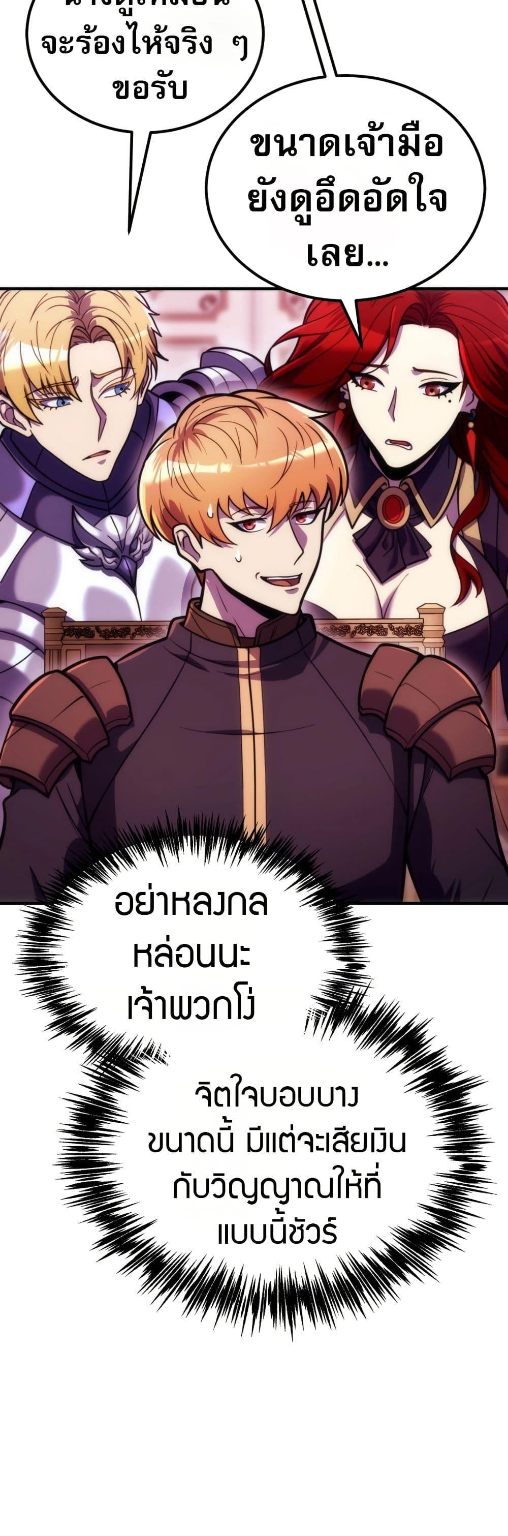 Manga-lc-com อ่านมังงะ อ่านการ์ตูน ออนไลน์ ฟรี The World-Class Extra’s Walkthrough ตอนที่ 1 2 3 4 5 6 7 8 9 10 11 12 13 14 ฟรี ไม่มีโฆษณา Manga-lc - อ่าน มังงะ อ่าน การ์ตูน ออนไลน์ อ่านมังงะ ฟรี