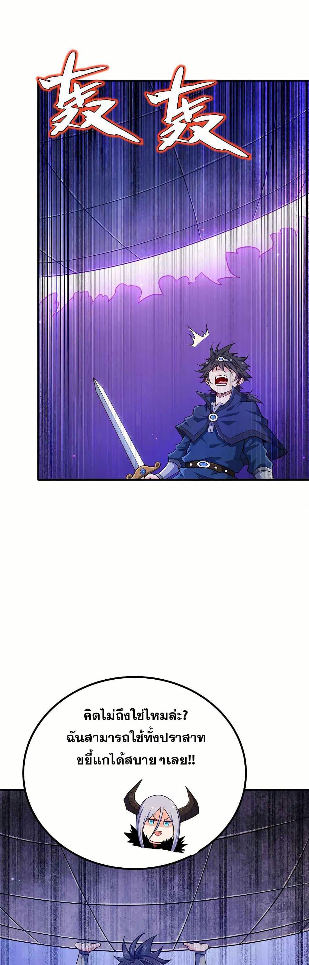 Manga-lc-com อ่านมังงะ อ่านการ์ตูน ออนไลน์ ฟรี My Wife is Actually the Future Tyrant Empress ตอนที่ 1 2 3 4 5 6 7 8 9 10 11 12 13 14 ฟรี ไม่มีโฆษณา Manga-lc - อ่าน มังงะ อ่าน การ์ตูน ออนไลน์ อ่านมังงะ ฟรี