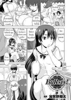 Doujin-Lc- อ่าน โดจิน มังฮวา เกาหลี ญี่ปุ่น จีน แปลไทย เพื่อนร่วมชั้นที่เย็นชาของฉันคือสาวในเเอคลับ (simao) ตอนที่ 1 2 3 4 5 6 7 8 9 10 11 12 13 14 ฟรี ไม่มีโฆษณา อ่าน โดจิน Manhwa เกาหลี ญี่ปุ่น จีน เรามีครบ คัดมาให้เน้นๆ โดจิน 18+ รับประกันความฟินโดย  Doujin Lc
