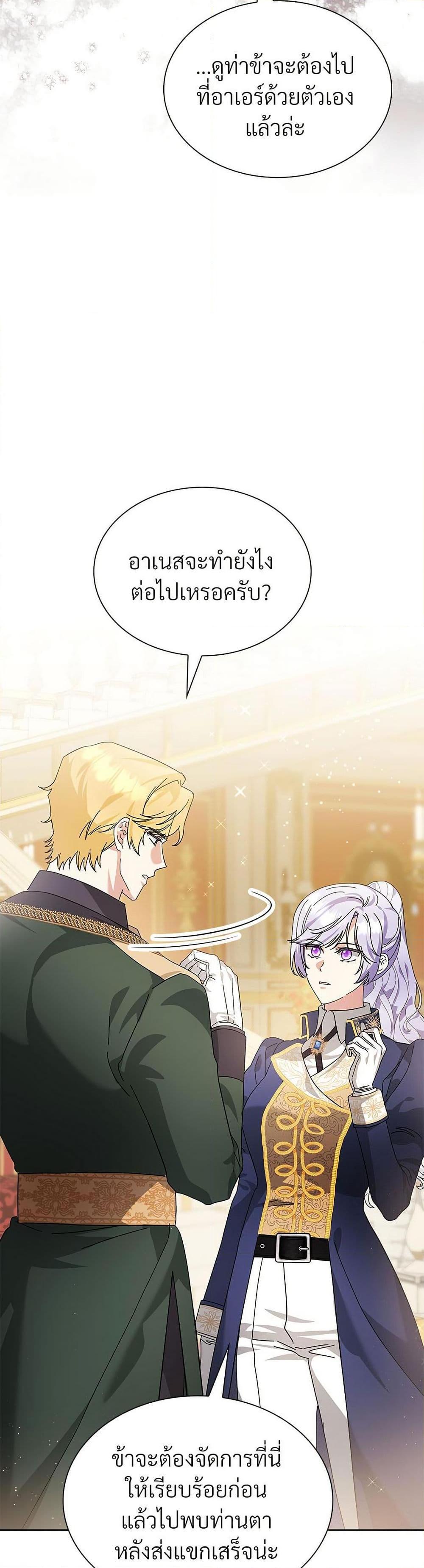 Manga-lc-com อ่านมังงะ อ่านการ์ตูน ออนไลน์ ฟรี The Return of the Ex-Wife ตอนที่ 1 2 3 4 5 6 7 8 9 10 11 12 13 14 ฟรี ไม่มีโฆษณา Manga-lc - อ่าน มังงะ อ่าน การ์ตูน ออนไลน์ อ่านมังงะ ฟรี