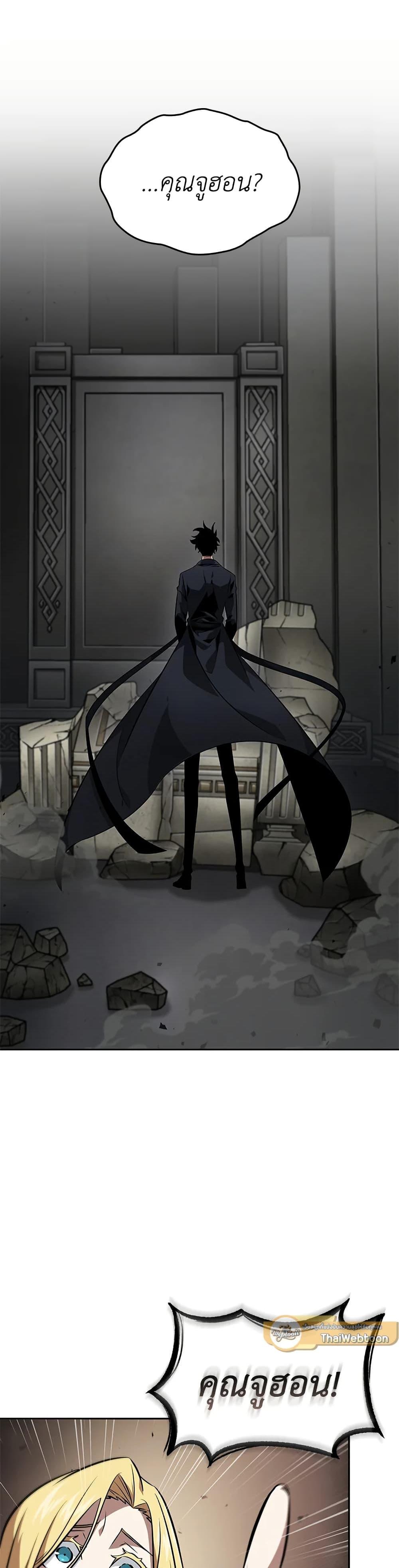 Manga-lc-com อ่านมังงะ อ่านการ์ตูน ออนไลน์ ฟรี Tomb Raider King ราชันย์จอมโจรปล้นสุสาน ตอนที่ 1 2 3 4 5 6 7 8 9 10 11 12 13 14 ฟรี ไม่มีโฆษณา Manga-lc - อ่าน มังงะ อ่าน การ์ตูน ออนไลน์ อ่านมังงะ ฟรี