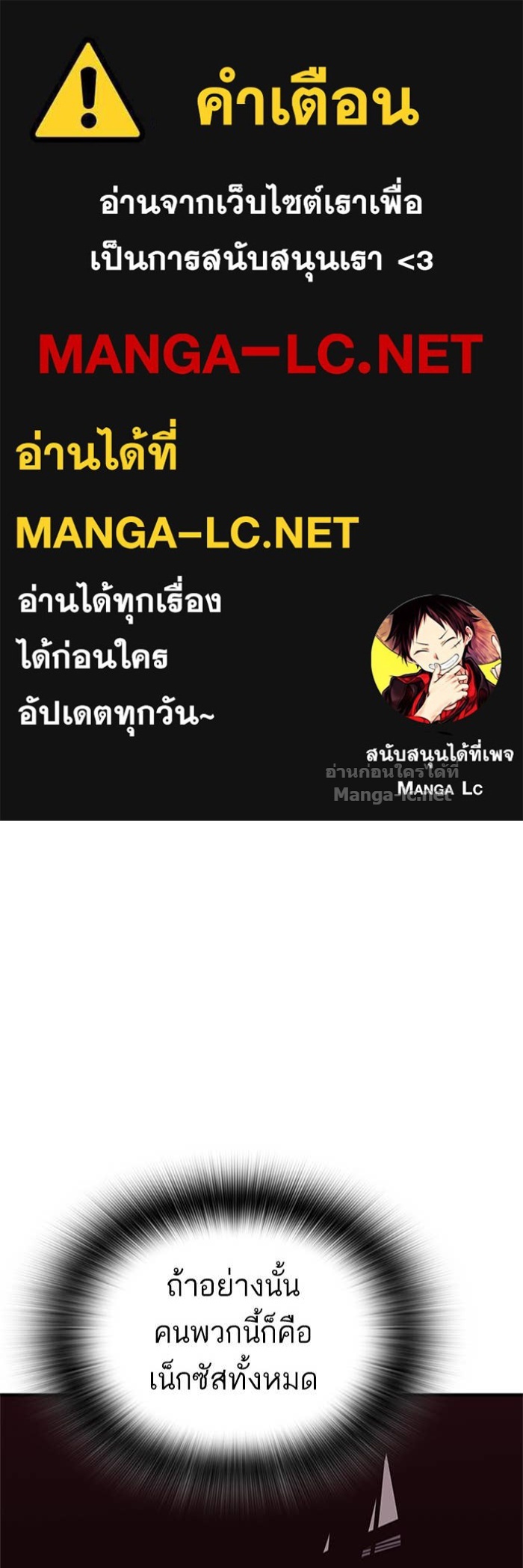 Doujin-Lc- อ่าน โดจิน มังฮวา เกาหลี ญี่ปุ่น จีน แปลไทย HECTOPASCAL ตอนที่ 1 2 3 4 5 6 7 8 9 10 11 12 13 14 ฟรี ไม่มีโฆษณา อ่าน โดจิน Manhwa เกาหลี ญี่ปุ่น จีน เรามีครบ คัดมาให้เน้นๆ โดจิน 18+ รับประกันความฟินโดย Doujin Lc