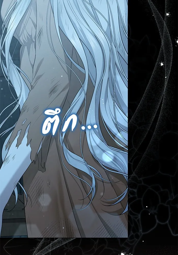 เกมรักด่านสุดท้ายจับนายพระเอก ตอนที่ 11 รูปที่ 43