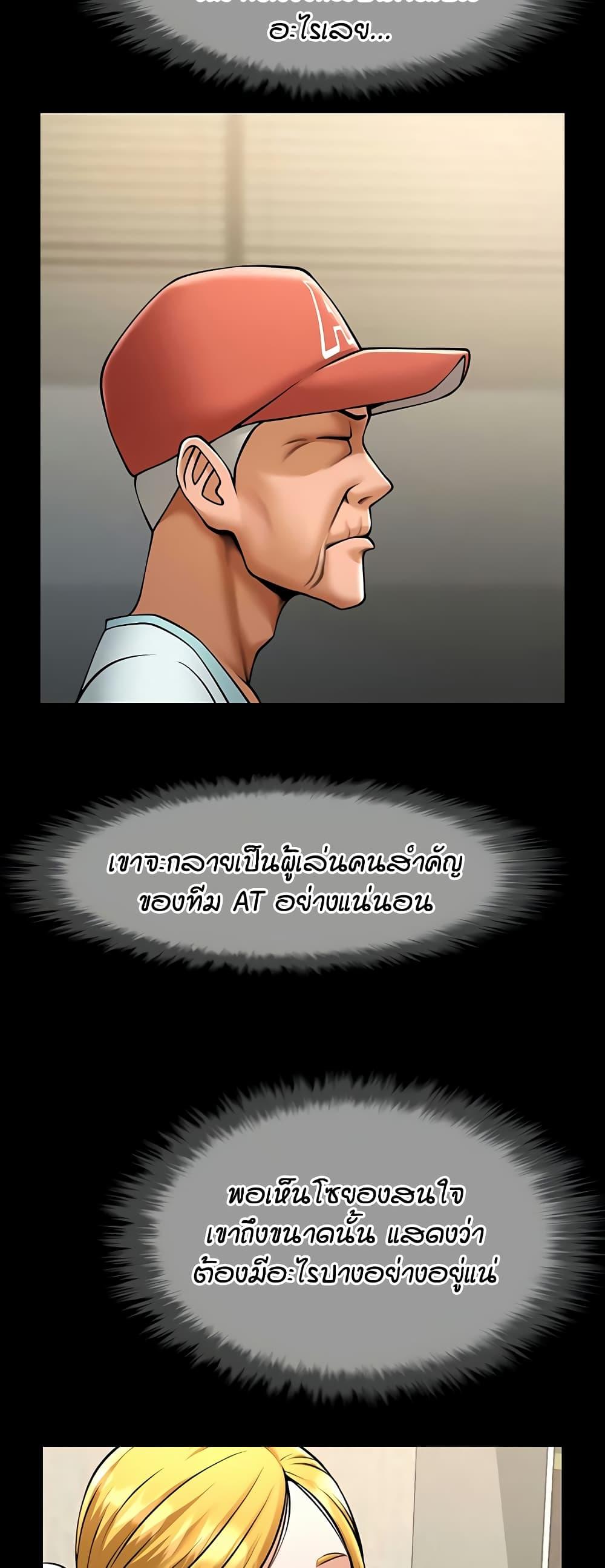 Doujin-Lc- อ่าน โดจิน มังฮวา เกาหลี ญี่ปุ่น จีน แปลไทย The Cheat Hitter ตอนที่ 1 2 3 4 5 6 7 8 9 10 11 12 13 14 ฟรี ไม่มีโฆษณา อ่าน โดจิน Manhwa เกาหลี ญี่ปุ่น จีน เรามีครบ คัดมาให้เน้นๆ โดจิน 18+ รับประกันความฟินโดย  Doujin Lc