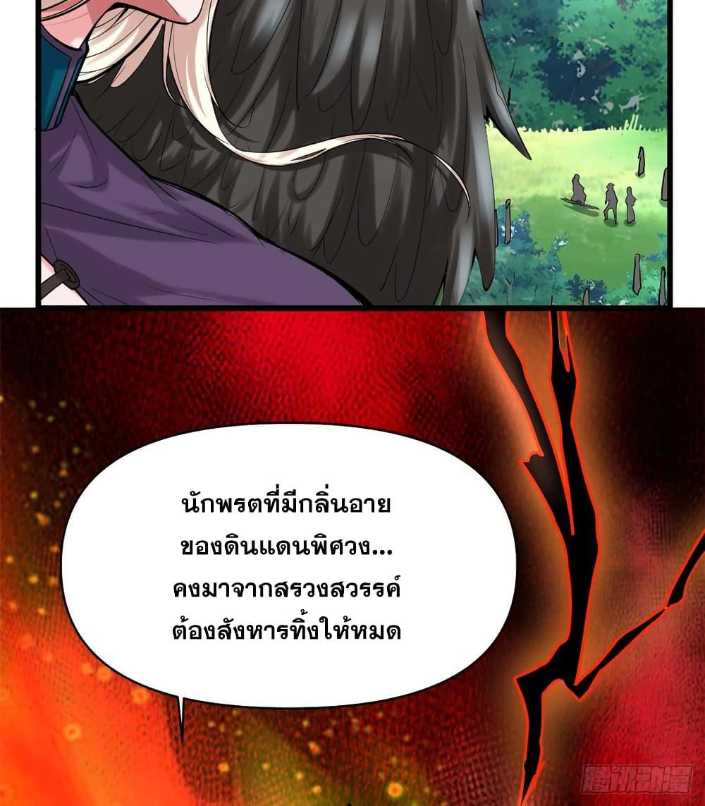 Manga-lc-com อ่านมังงะ อ่านการ์ตูน ออนไลน์ ฟรี God of War System ตอนที่ 1 2 3 4 5 6 7 8 9 10 11 12 13 14 ฟรี ไม่มีโฆษณา Manga-lc - อ่าน มังงะ อ่าน การ์ตูน ออนไลน์ อ่านมังงะ ฟรี