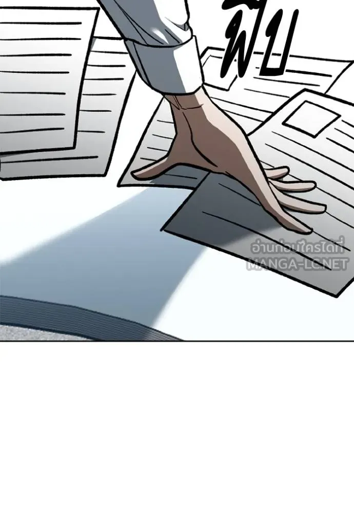 ราชาแห่งอ็อกทากอน ตอนที่ 153 รูปที่ 54