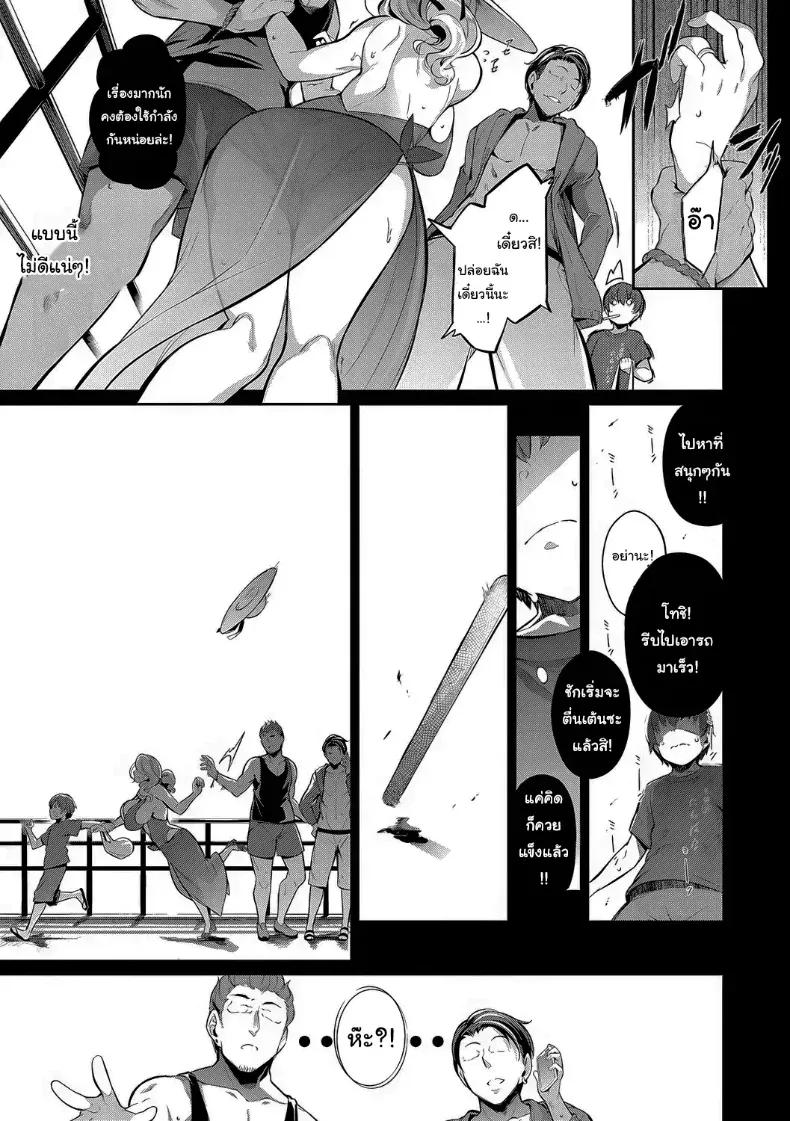 Doujin-Lc- อ่าน โดจิน มังฮวา เกาหลี ญี่ปุ่น จีน แปลไทย ปิดเทอมฤดูร้อนสุดเสียว [Kuronomiki] ตอนที่ 1 2 3 4 5 6 7 8 9 10 11 12 13 14 ฟรี ไม่มีโฆษณา อ่าน โดจิน Manhwa เกาหลี ญี่ปุ่น จีน เรามีครบ คัดมาให้เน้นๆ โดจิน 18+ รับประกันความฟินโดย  Doujin Lc