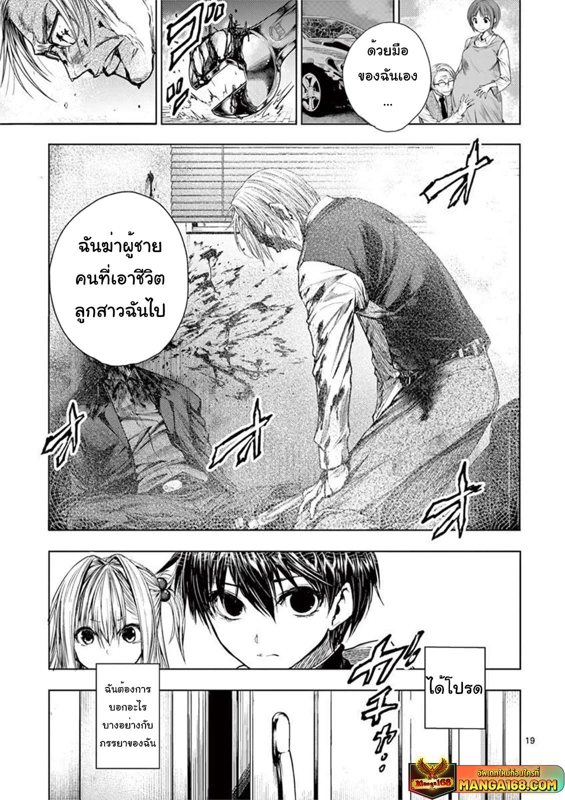 Manga-lc-com อ่านมังงะ อ่านการ์ตูน ออนไลน์ ฟรี Battle in 5 Seconds After Meeting ตอนที่ 1 2 3 4 5 6 7 8 9 10 11 12 13 14 ฟรี ไม่มีโฆษณา Manga-lc - อ่าน มังงะ อ่าน การ์ตูน ออนไลน์ อ่านมังงะ ฟรี