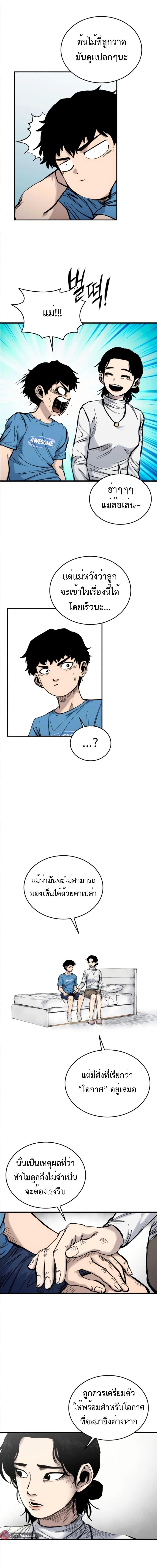 Manga-lc-com อ่านมังงะ อ่านการ์ตูน ออนไลน์ ฟรี High Class ตอนที่ 1 2 3 4 5 6 7 8 9 10 11 12 13 14 ฟรี ไม่มีโฆษณา Manga-lc - อ่าน มังงะ อ่าน การ์ตูน ออนไลน์ อ่านมังงะ ฟรี