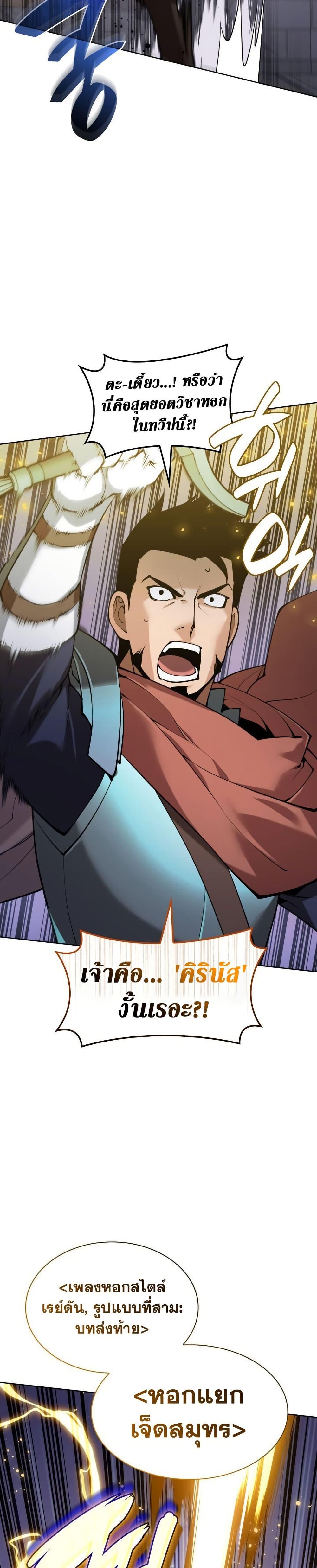 Manga-lc-com อ่านมังงะ อ่านการ์ตูน ออนไลน์ ฟรี Overgeared (Remake) ตอนที่ 1 2 3 4 5 6 7 8 9 10 11 12 13 14 ฟรี ไม่มีโฆษณา Manga-lc - อ่าน มังงะ อ่าน การ์ตูน ออนไลน์ อ่านมังงะ ฟรี