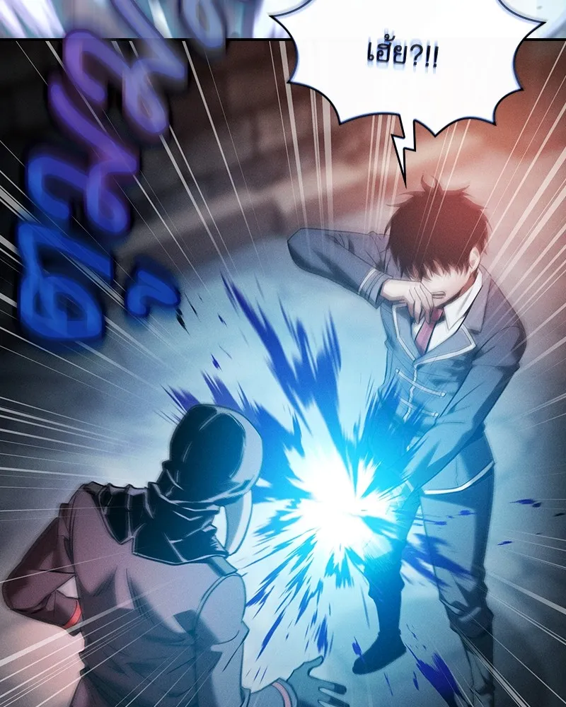 นักดาบอัจฉริยะจากอะคาเดมี ตอนที่ 30 รูปที่ 127