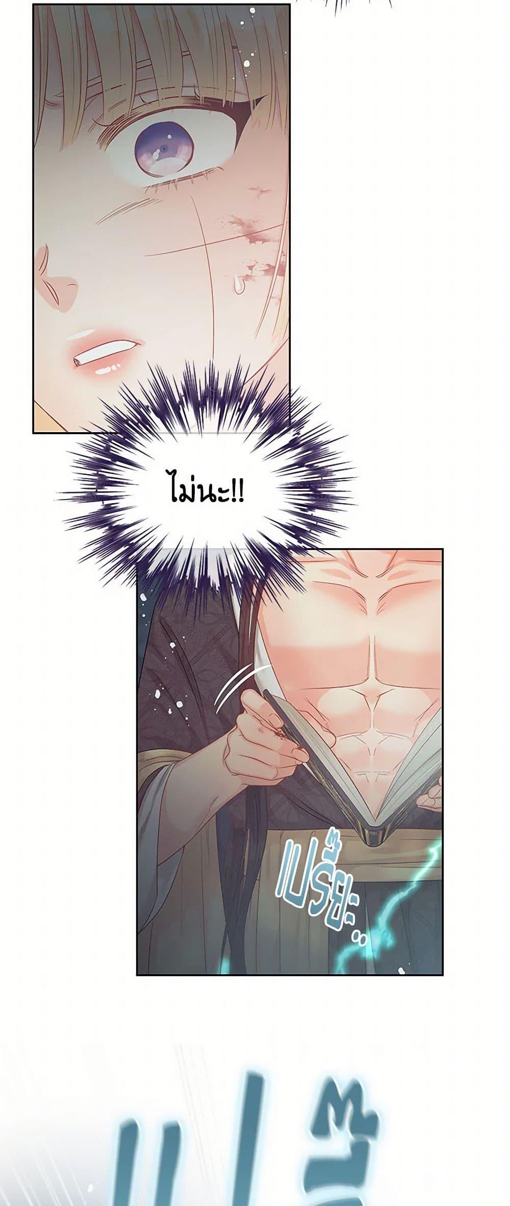 Manga-lc-com อ่านมังงะ อ่านการ์ตูน ออนไลน์ ฟรี Don’t Concern Yourself With That Book ตอนที่ 1 2 3 4 5 6 7 8 9 10 11 12 13 14 ฟรี ไม่มีโฆษณา Manga-lc - อ่าน มังงะ อ่าน การ์ตูน ออนไลน์ อ่านมังงะ ฟรี