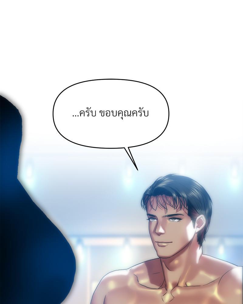 Doujin-Lc- อ่าน โดจิน มังฮวา เกาหลี ญี่ปุ่น จีน แปลไทย เมืองกระหายรัก ตอนที่ 1 2 3 4 5 6 7 8 9 10 11 12 13 14 ฟรี ไม่มีโฆษณา อ่าน โดจิน Manhwa เกาหลี ญี่ปุ่น จีน เรามีครบ คัดมาให้เน้นๆ โดจิน 18+ รับประกันความฟินโดย  Doujin Lc