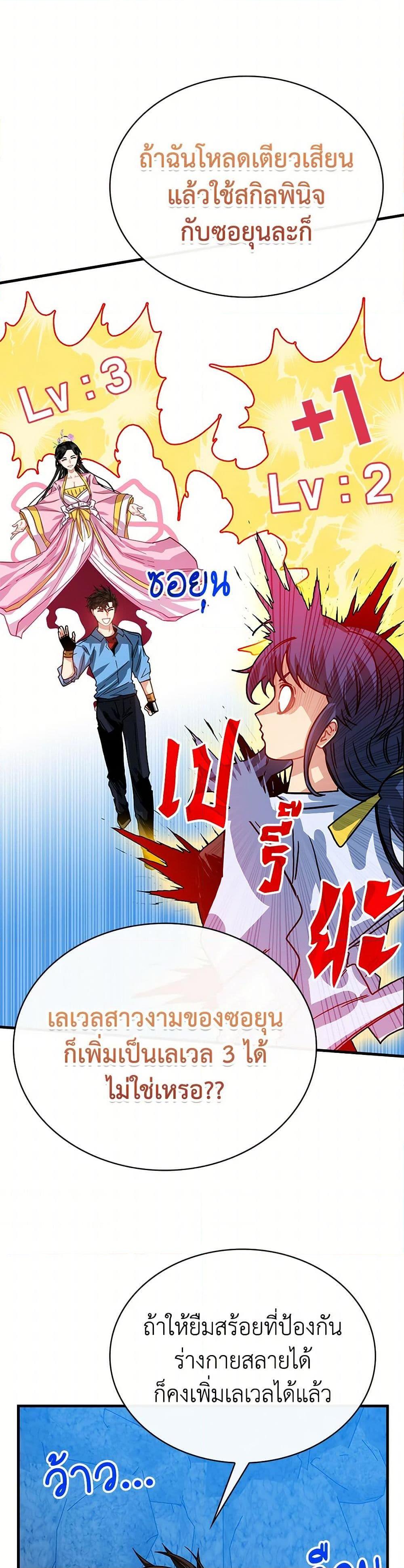 Manga-lc-com อ่านมังงะ อ่านการ์ตูน ออนไลน์ ฟรี SSS-Class Gacha Hunter ตอนที่ 1 2 3 4 5 6 7 8 9 10 11 12 13 14 ฟรี ไม่มีโฆษณา Manga-lc - อ่าน มังงะ อ่าน การ์ตูน ออนไลน์ อ่านมังงะ ฟรี