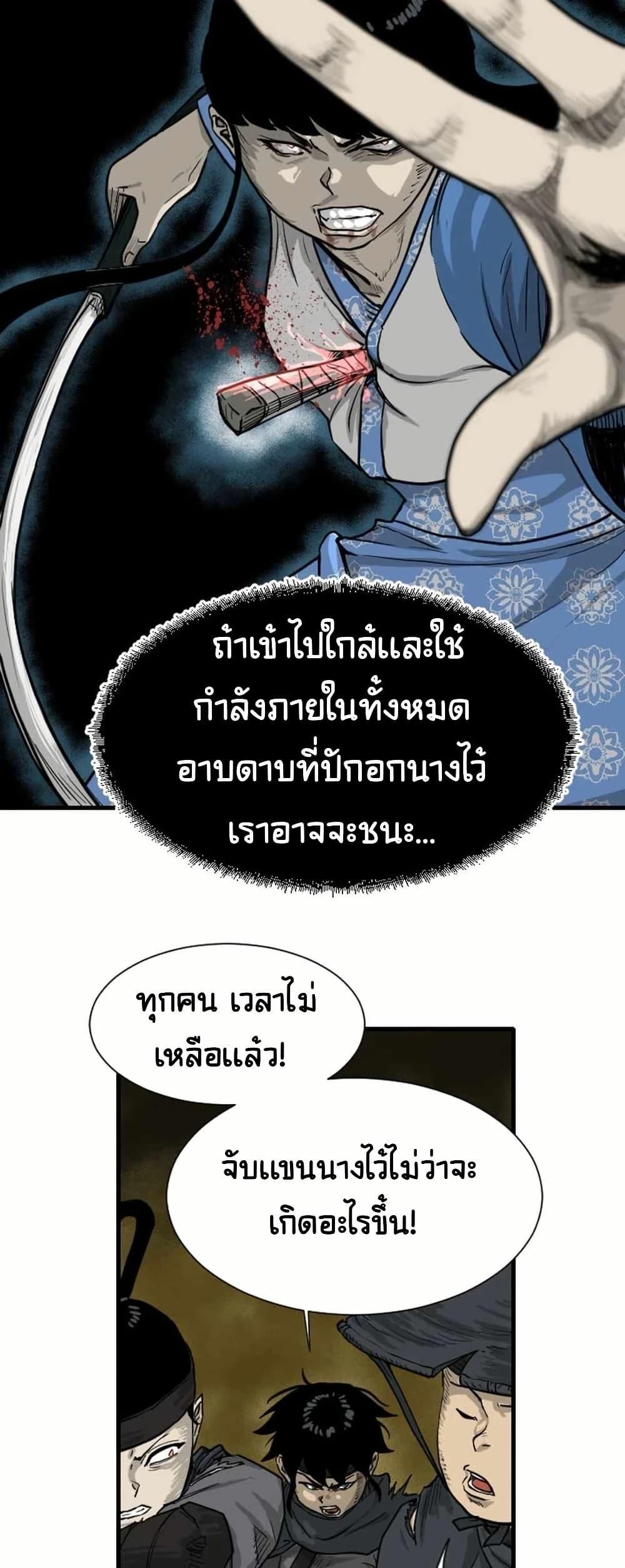 Manga-lc-com อ่านมังงะ อ่านการ์ตูน ออนไลน์ ฟรี The Demonic Warrior ตอนที่ 1 2 3 4 5 6 7 8 9 10 11 12 13 14 ฟรี ไม่มีโฆษณา Manga-lc - อ่าน มังงะ อ่าน การ์ตูน ออนไลน์ อ่านมังงะ ฟรี