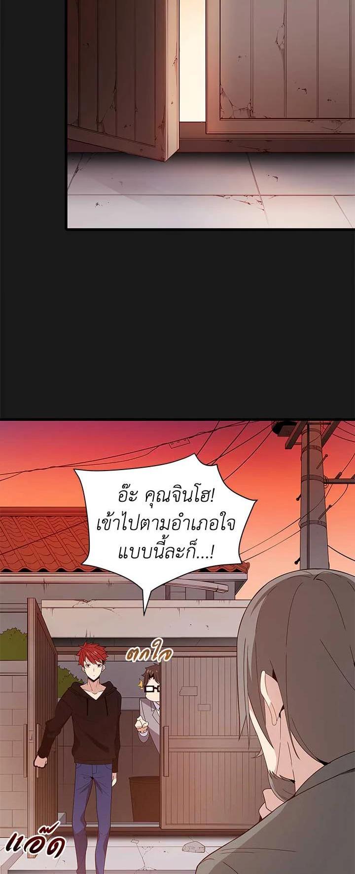 Manga-lc-com อ่านมังงะ อ่านการ์ตูน ออนไลน์ ฟรี The Descent of the Demonic Master ตอนที่ 1 2 3 4 5 6 7 8 9 10 11 12 13 14 ฟรี ไม่มีโฆษณา Manga-lc - อ่าน มังงะ อ่าน การ์ตูน ออนไลน์ อ่านมังงะ ฟรี