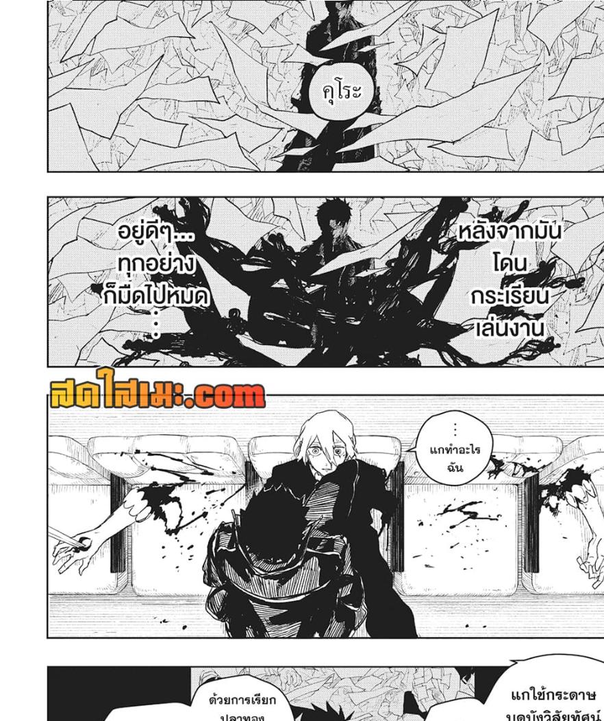 Manga-lc-com อ่านมังงะ อ่านการ์ตูน ออนไลน์ ฟรี Kagurabachi ตอนที่ 1 2 3 4 5 6 7 8 9 10 11 12 13 14 ฟรี ไม่มีโฆษณา Manga-lc - อ่าน มังงะ อ่าน การ์ตูน ออนไลน์ อ่านมังงะ ฟรี