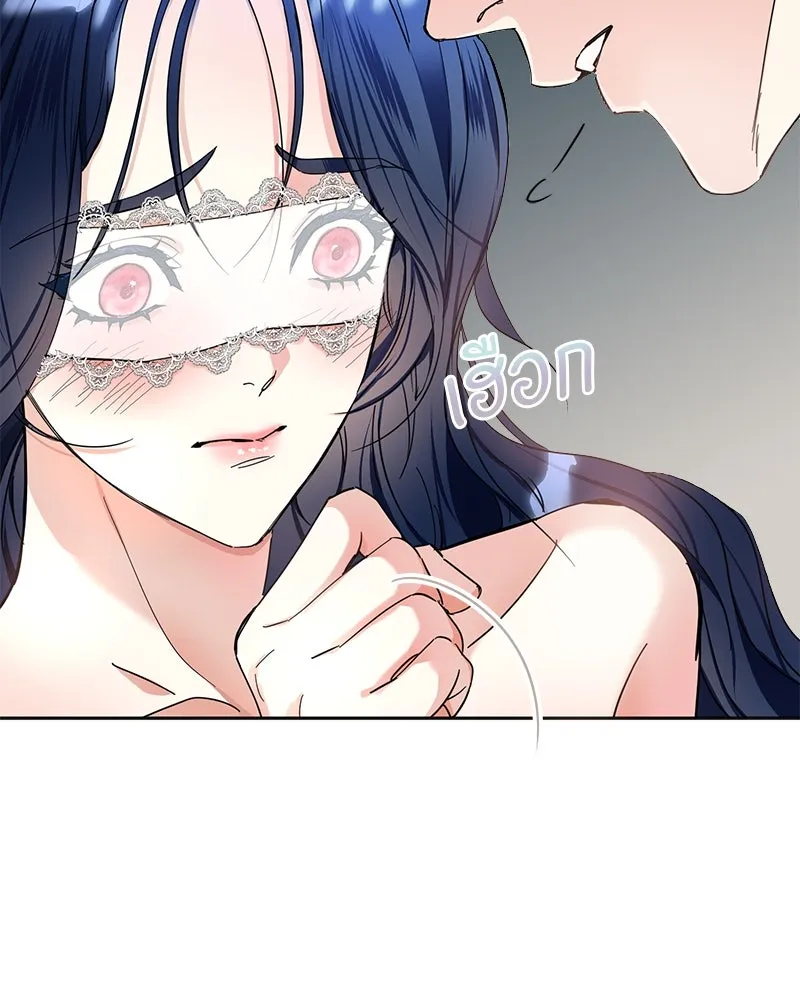 คนรักตายกลายเป็นทรราช ตอนที่ 4 รูปที่ 31