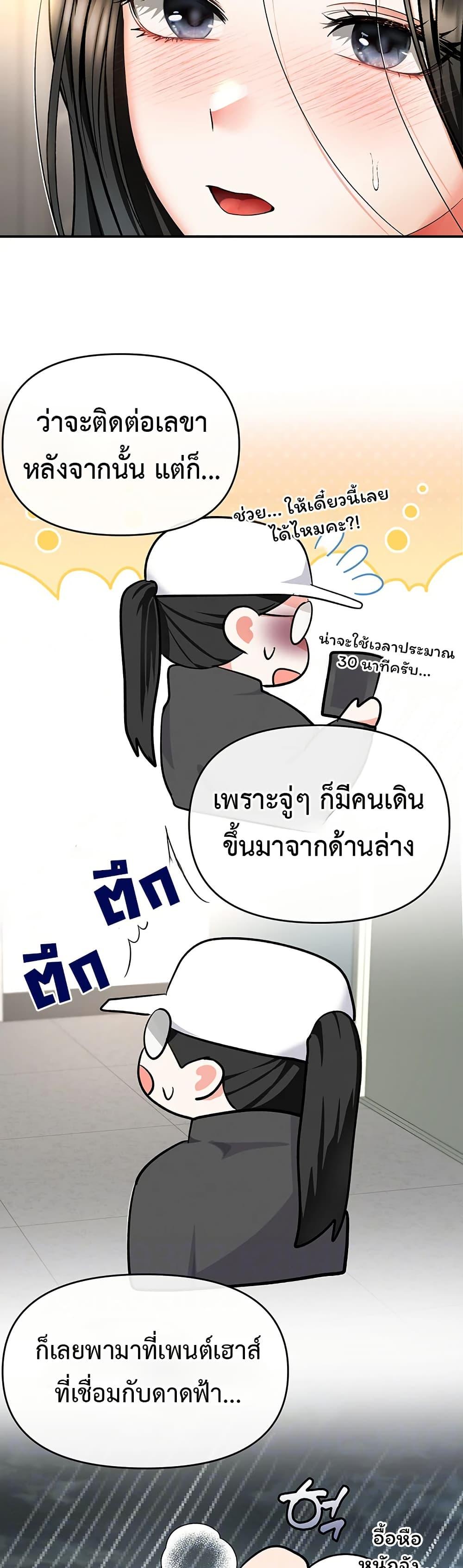 Doujin-Lc- อ่าน โดจิน มังฮวา เกาหลี ญี่ปุ่น จีน แปลไทย Woman Massage ตอนที่ 1 2 3 4 5 6 7 8 9 10 11 12 13 14 ฟรี ไม่มีโฆษณา อ่าน โดจิน Manhwa เกาหลี ญี่ปุ่น จีน เรามีครบ คัดมาให้เน้นๆ โดจิน 18+ รับประกันความฟินโดย  Doujin Lc