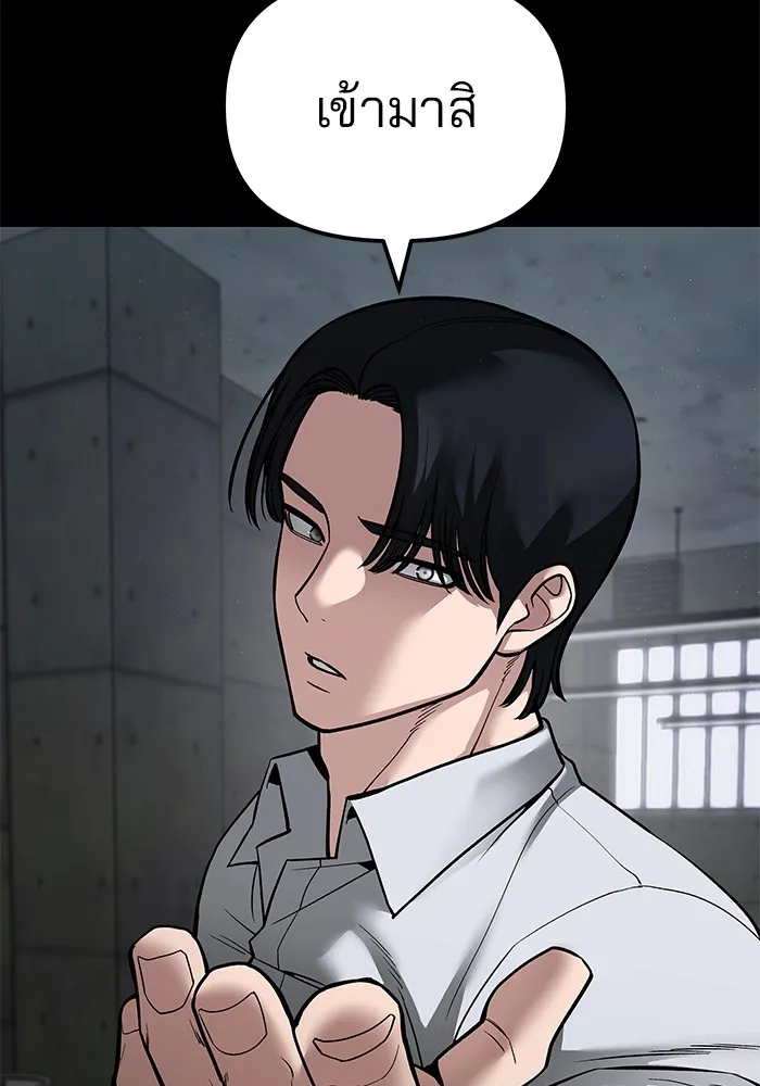 เลวฟาดเลว ตอนที่ 82 รูปที่ 40