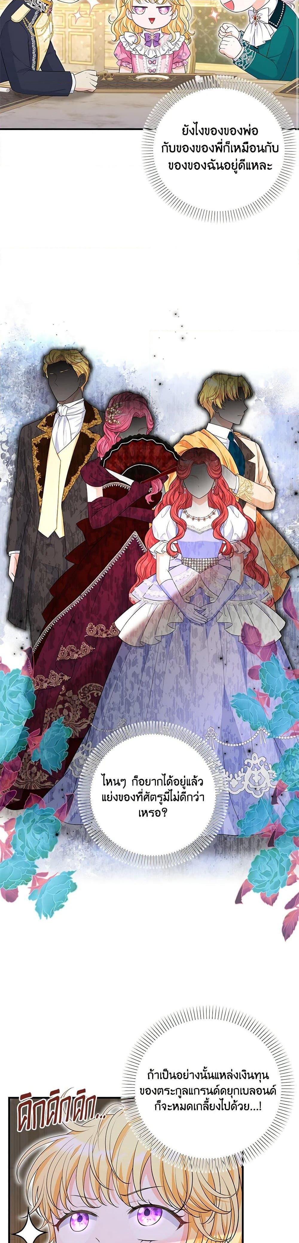 Manga-lc-com อ่านมังงะ อ่านการ์ตูน ออนไลน์ ฟรี The S-Class Baby Princess Is Too Powerful ตอนที่ 1 2 3 4 5 6 7 8 9 10 11 12 13 14 ฟรี ไม่มีโฆษณา Manga-lc - อ่าน มังงะ อ่าน การ์ตูน ออนไลน์ อ่านมังงะ ฟรี