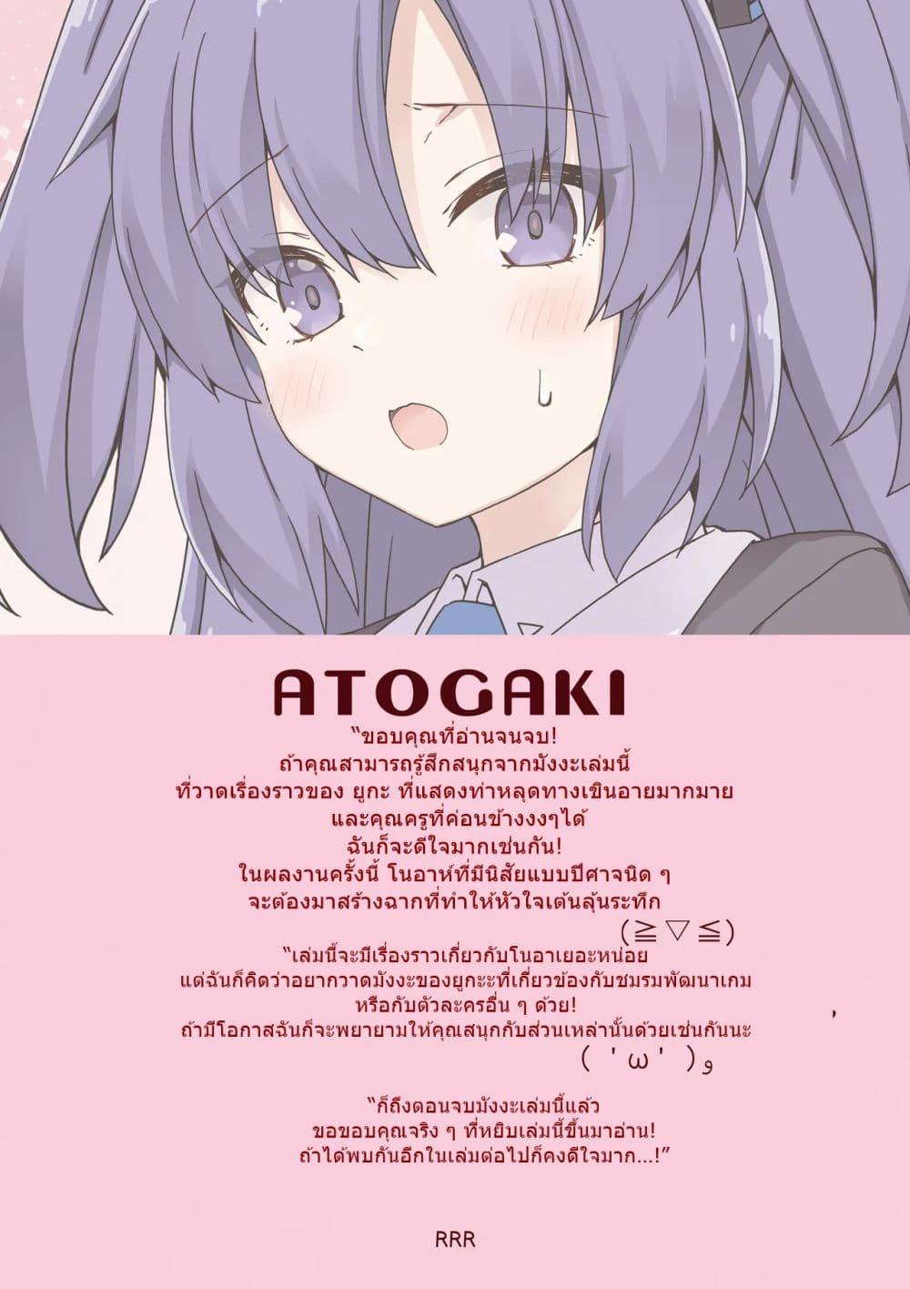 Manga-lc-com อ่านมังงะ อ่านการ์ตูน ออนไลน์ ฟรี Blue Archive Yuuka ni Koi wa Muzukashii Vol.2 By RRR ตอนที่ 1 2 3 4 5 6 7 8 9 10 11 12 13 14 ฟรี ไม่มีโฆษณา Manga-lc - อ่าน มังงะ อ่าน การ์ตูน ออนไลน์ อ่านมังงะ ฟรี