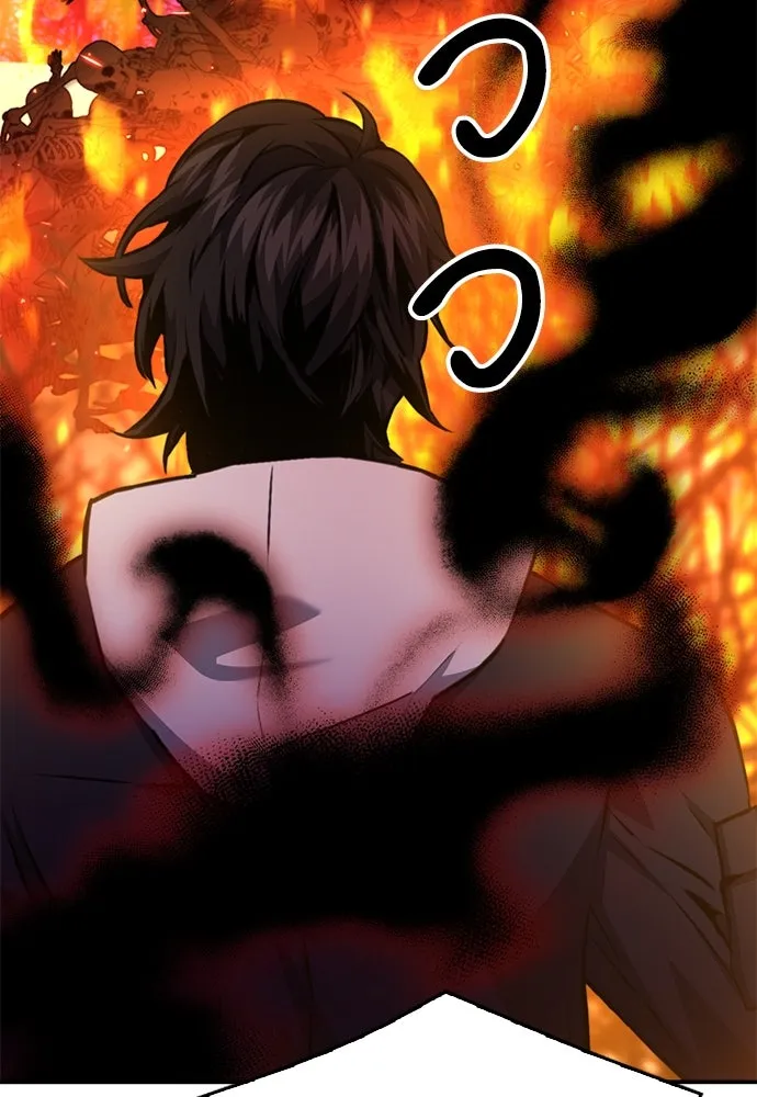 ดรูอิดแห่งสถานีโซล ตอนที่ 155 รูปที่ 23