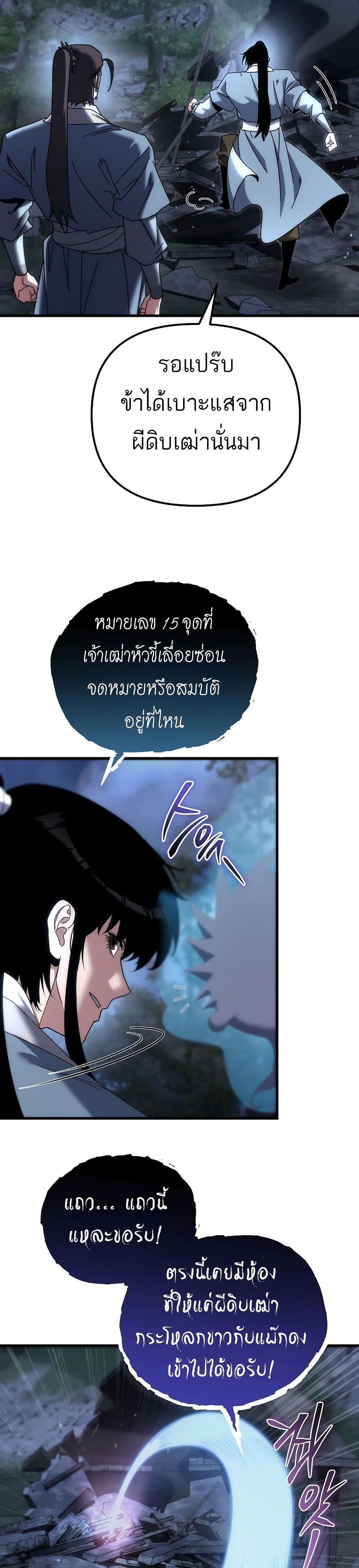 Manga-lc-com อ่านมังงะ อ่านการ์ตูน ออนไลน์ ฟรี Legend of the Reincarnated Demon God ตอนที่ 1 2 3 4 5 6 7 8 9 10 11 12 13 14 ฟรี ไม่มีโฆษณา Manga-lc - อ่าน มังงะ อ่าน การ์ตูน ออนไลน์ อ่านมังงะ ฟรี