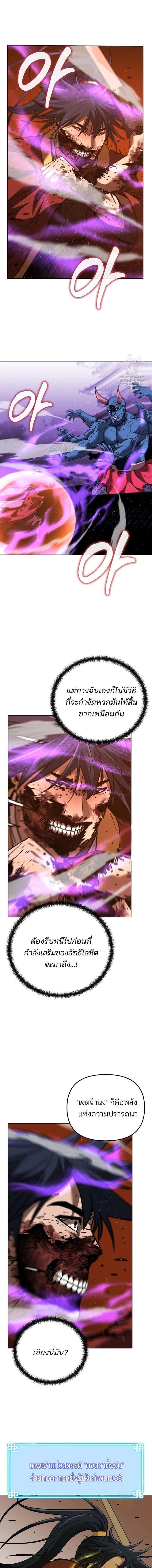 Manga-lc-com อ่านมังงะ อ่านการ์ตูน ออนไลน์ ฟรี The Reborn Ranker Chronicles ตอนที่ 1 2 3 4 5 6 7 8 9 10 11 12 13 14 ฟรี ไม่มีโฆษณา Manga-lc - อ่าน มังงะ อ่าน การ์ตูน ออนไลน์ อ่านมังงะ ฟรี